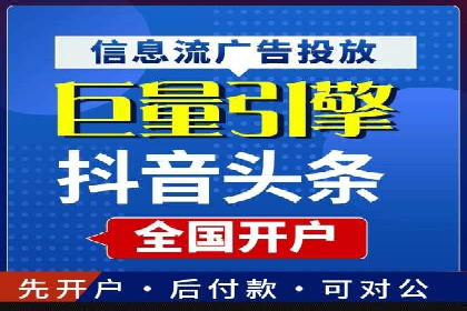 信息流投放策略：某电商平台的成功案例