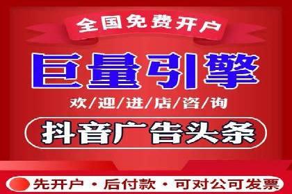 揭秘百度推广代理商：广告投放背后的秘诀