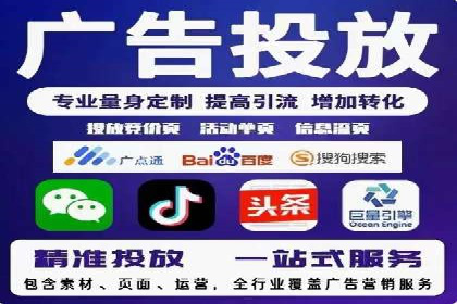 抖音信息流广告投放效果评估及优化策略