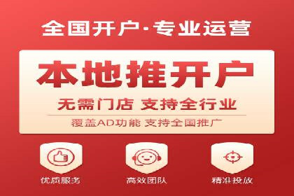 百度竞价代运营公司助力企业实现低成本、高回报